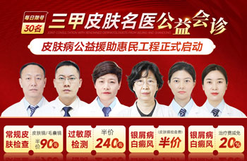 青岛治疗疤痕增生医院:增生的疤痕怎样祛除